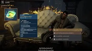 black desert 2024  ทำฉายา ผู้บัญชาการเรือรบ