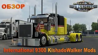 Intenational 9300 KishadoWalker Mods