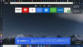 запись про python