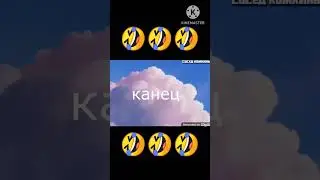 вверх rytp сись сас