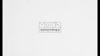《네모난 오아시스》 대표작품들을 소개합니다 | 현대어린이책미술관MOKA