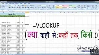 vloockup in Excel most important interview questions
