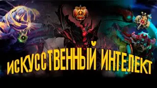 Top AI Engineer Reveals Best Techniques for Building DOTA2 Bots