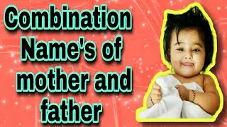 Combination Name Of Father And Mother| Baby Boy Names| पिता और माता का संयोजन नाम| Hindu Baby Name's