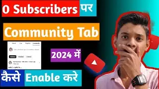 0 subscribers community tab enable kaise kare । Community Tab enable kaise kare । Community Tab