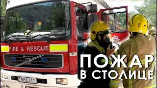 Пожар в столице