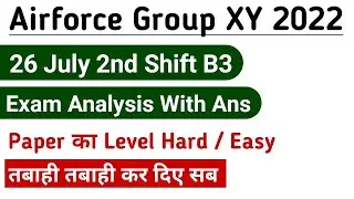 Airforce X and Y Group Exam review 2nd shift 26 July  Airforce XY Exam Analysis 26 July 2022 B3