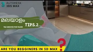 How to make  tile groov for floor / 3ds max malayalam tips