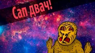 Ламповый гомункул (Долгая версия)