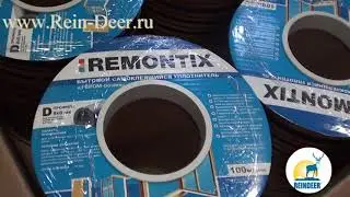 Открываем коробку с уплотнителем для дверей Renomtix d 9x8