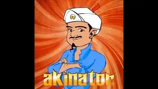 акинатор 2