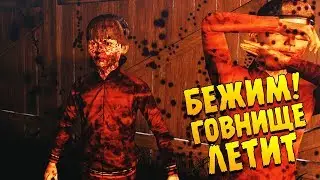 Дьявольская Говнина ∎ Lucius 3 Прохождение #1