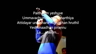 Paithalam yesuve