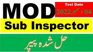 MOD Sub Inspector Paper 04-12-2022 | MOD Security Assistant Sub Inspector Paper 04-12-2022