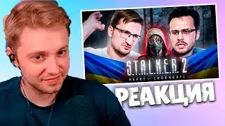 СТИНТ СМОТРИТ: IXBT НЕНАВИДЯТ УКРАИНСКИЙ, STALKER 2