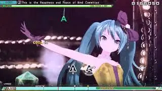 Kochira, Koufuku Anshin Iinkai desu by Utata-P - Hatsune Miku Project DIVA Mega Mix+ (Easy)