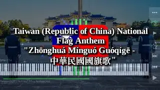 Taiwan (Republic of China) National Flag Anthem | 中華民國國旗歌 - Piano