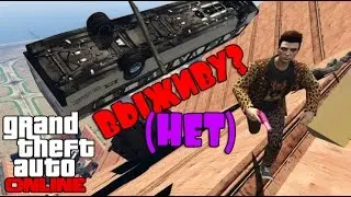 GTA V ONLINE #68 АДСКАЯ ГОРА МУСОРА УПАЛА МНЕ НА ГОЛОВУ (угар,эпик,ржака)