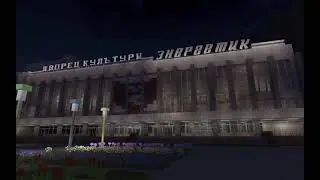 Подсветка Дк Энергетик в майнкрафте