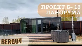 Модульная баня Б-18 Панорама