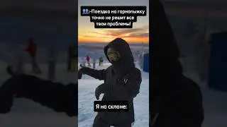 Лучше психолога 😂😂😂 