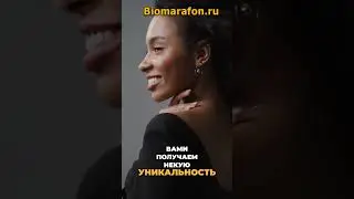 Уникальность и индивидуальность каждого. Что влияет на отношения