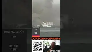 Торнадо разносит всё #shorts