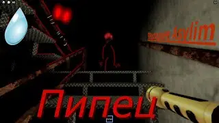 Прохождение Asylum
