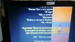 Караоке по-русски детям