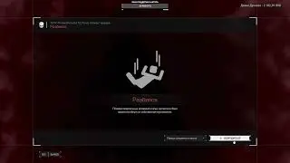 STALCRAFT: X - How to easily kill and get to Vagant.