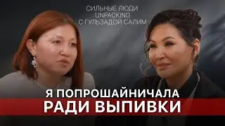 Confessions of a woman who overcame addiction