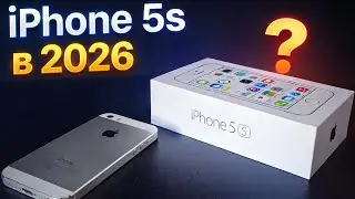 ОБЗОР НА IPHONE 5S В 2026 ГОДУ!СТОИТ ЛИ ТОГО?