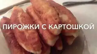 Нежные пирожки без дрожжей