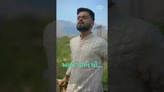 Aaj gagan thi by Dhruvesh Patel #dhruveshpatel #garba #music #navratri #yputubeshorts #trending