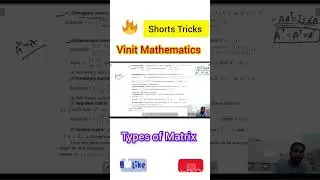 मैट्रिक्स के प्रकार🔥🔥