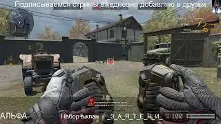 Цель 1 лига  РМ учимся нагибать))) ( 1 часть)