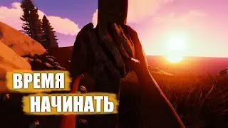 Getting Started - Rust # 1