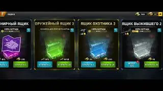 LEFT TO SURVIVE (ОСТАВЛЕННЫЙ ВЫЖИВАТЬ) — КАК ИСПОЛЬЗОВАТЬ ПРОМО-КОДЫ В ВЕРСИИ ИГРЫ ДЛЯ ПК