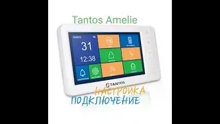 Tantos Amelie подключение видеодомофона