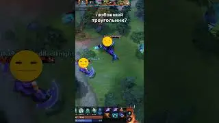 DRAMA  #shorts #dota2