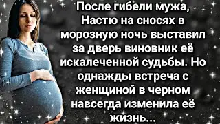 Poor Nastya