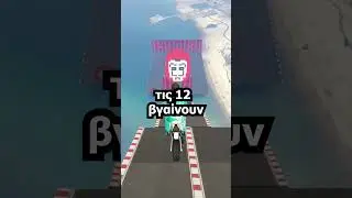 3 ΨΕΜΑΤΑ που ΕΛΕΓΑΝ οι ΓΟΝΕΙΣ ΣΟΥ 😠