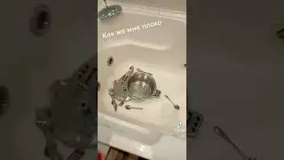 КАК ЖЕ МНЕ ПЛОХО | 