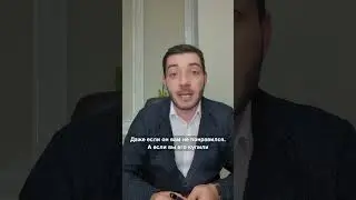 Как вернуть бракованный товар