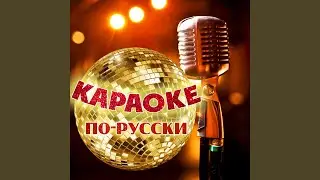 Кони привередливые