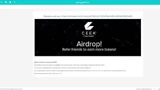 Легкий Заработок крипто валюты, без вложений и майнинга. Топ метод 2018