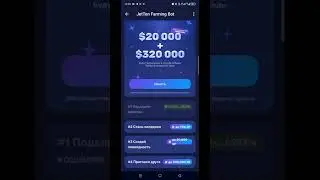 Участвуем в призовом пуле Jetton Farming Bot
