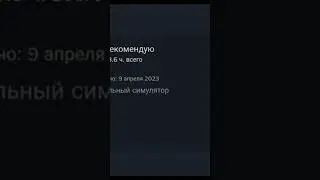 Отзывы на Squad . Часть 7 . Полное видео на канале