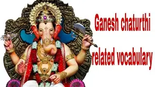 Ganesh Chaturthi Related Word Meaning | English Vocabulary | Daily English Speaking Word Meanings
