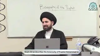Imam Ali (a) describes the Generosity of Prophet Mohammad (s).